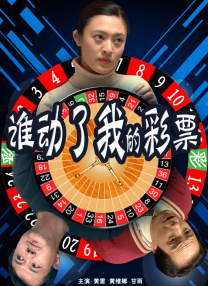 giga女战士番号库